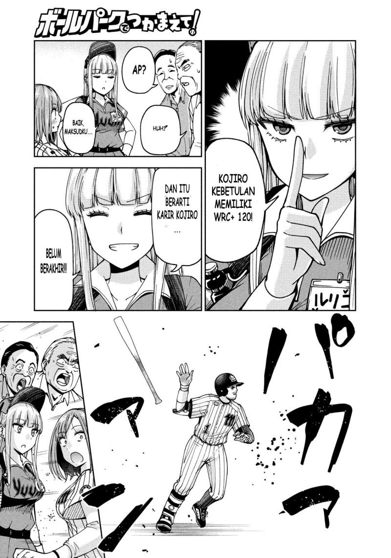 Ballpark de Tsukamaete! chapter 03 halaman 9