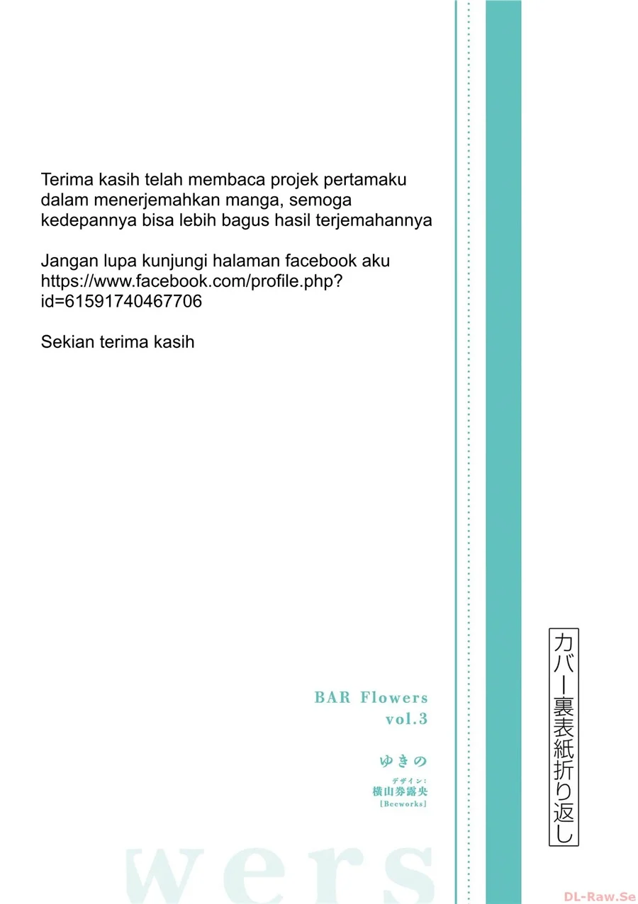Bar Flowers Bab 29 halaman 19