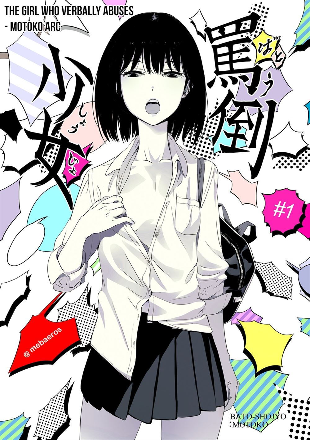 Batou Shoujo Bab 1 halaman 2