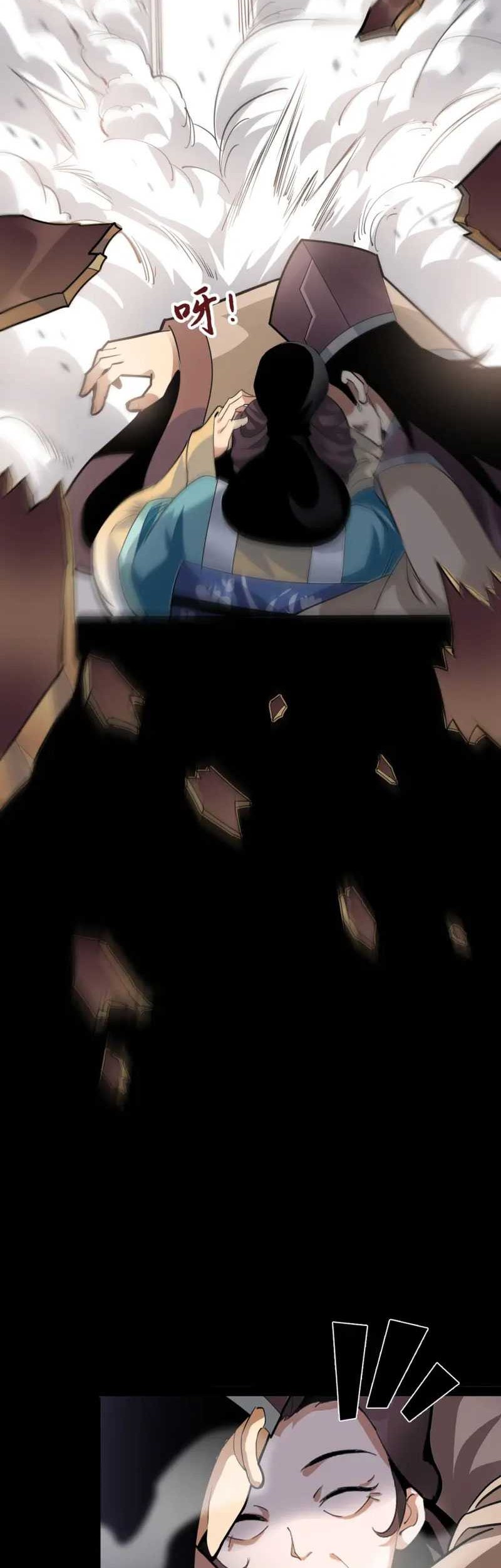 Battle Armor Academy Bab 01 halaman 10