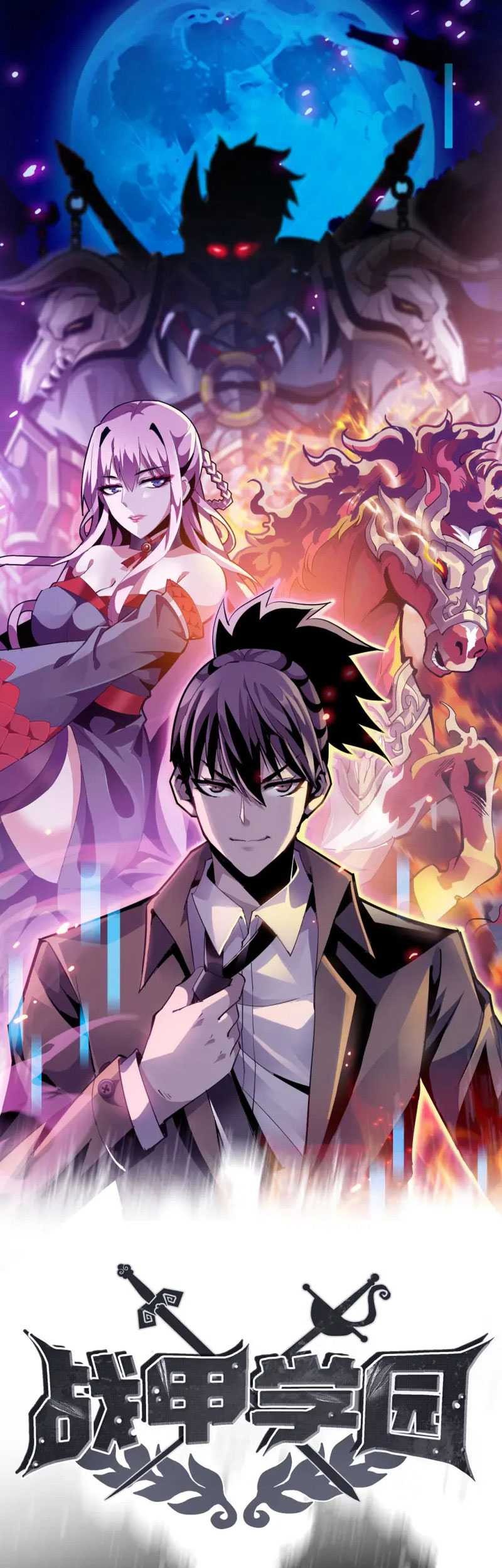 Battle Armor Academy chapter 02 halaman 3