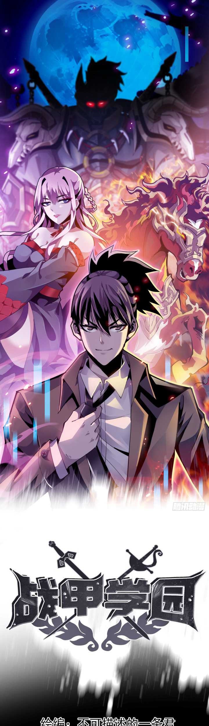 Battle Armor Academy chapter 03 halaman 3