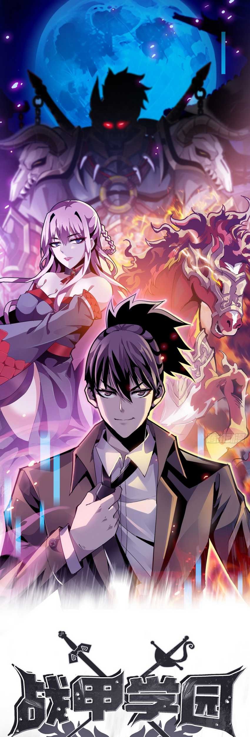 Battle Armor Academy chapter 05 halaman 5