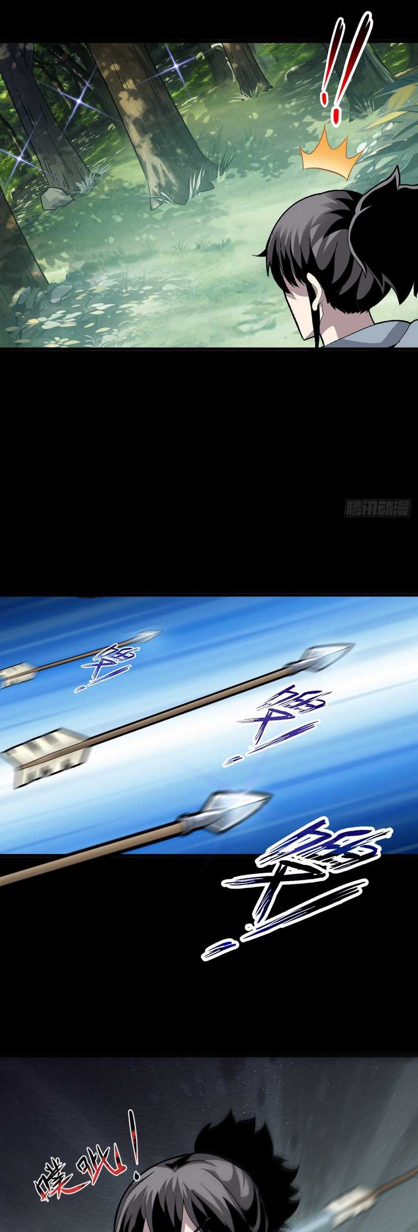 Battle Armor Academy chapter 05 halaman 34