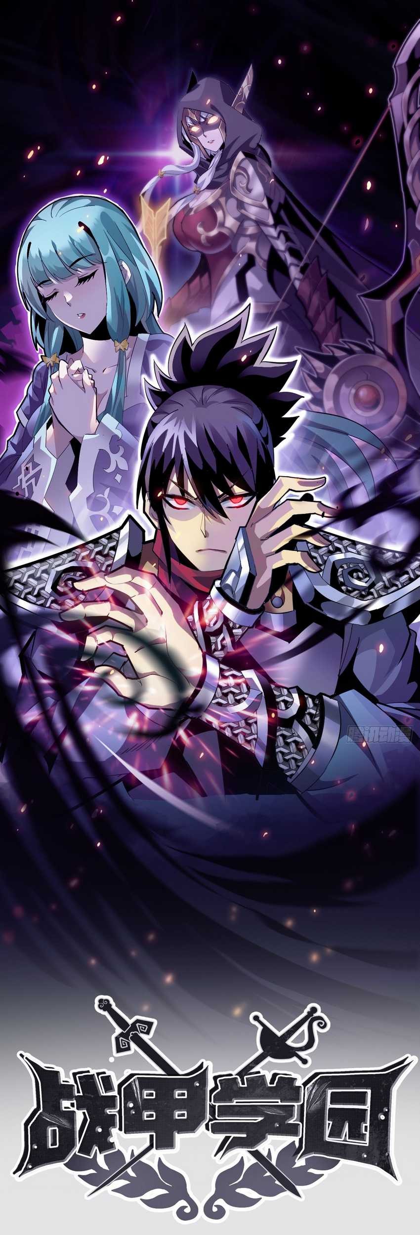 Battle Armor Academy Bab 06 halaman 3