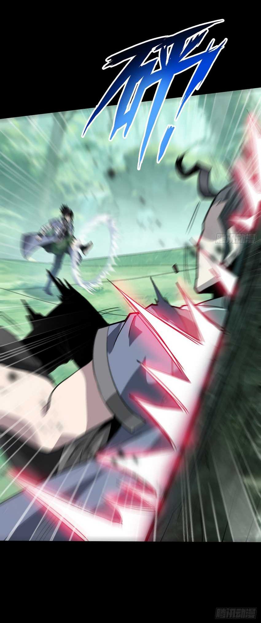 Battle Armor Academy Bab 06 halaman 25