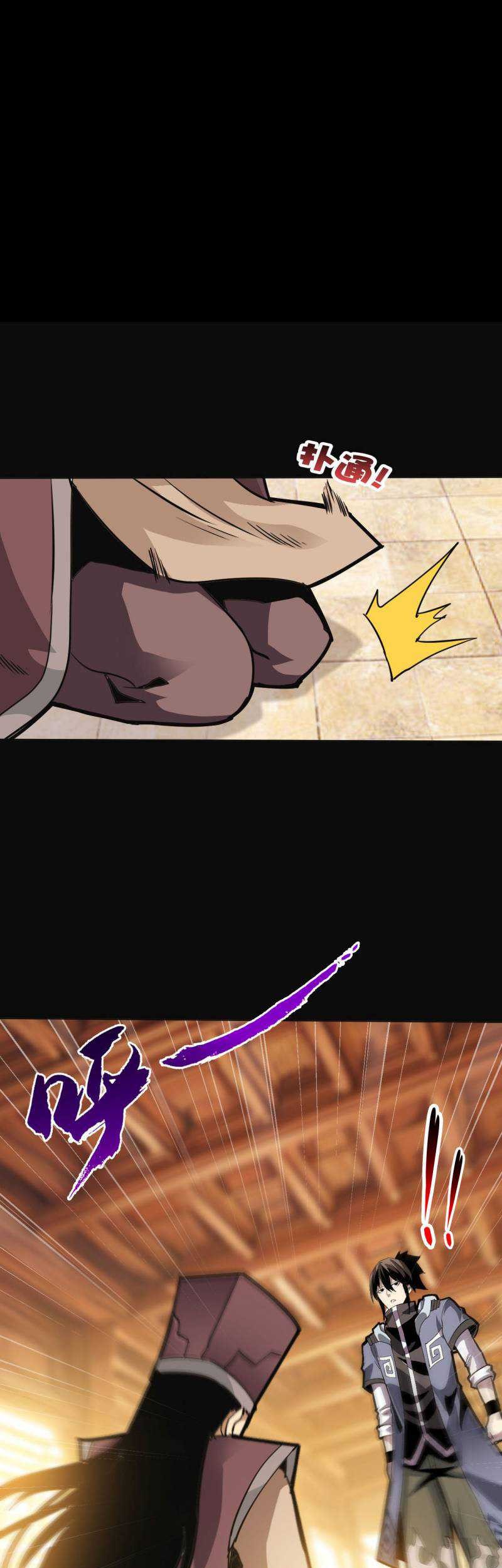 Battle Armor Academy chapter 10 halaman 30