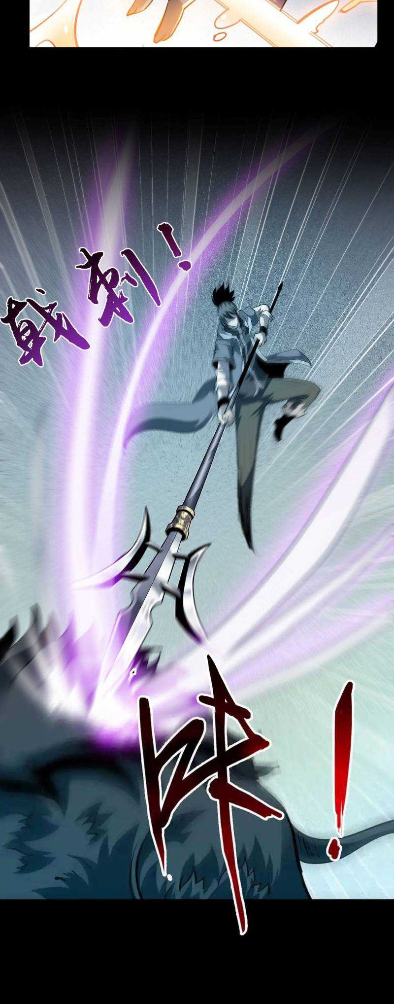 Battle Armor Academy Bab 11 halaman 26