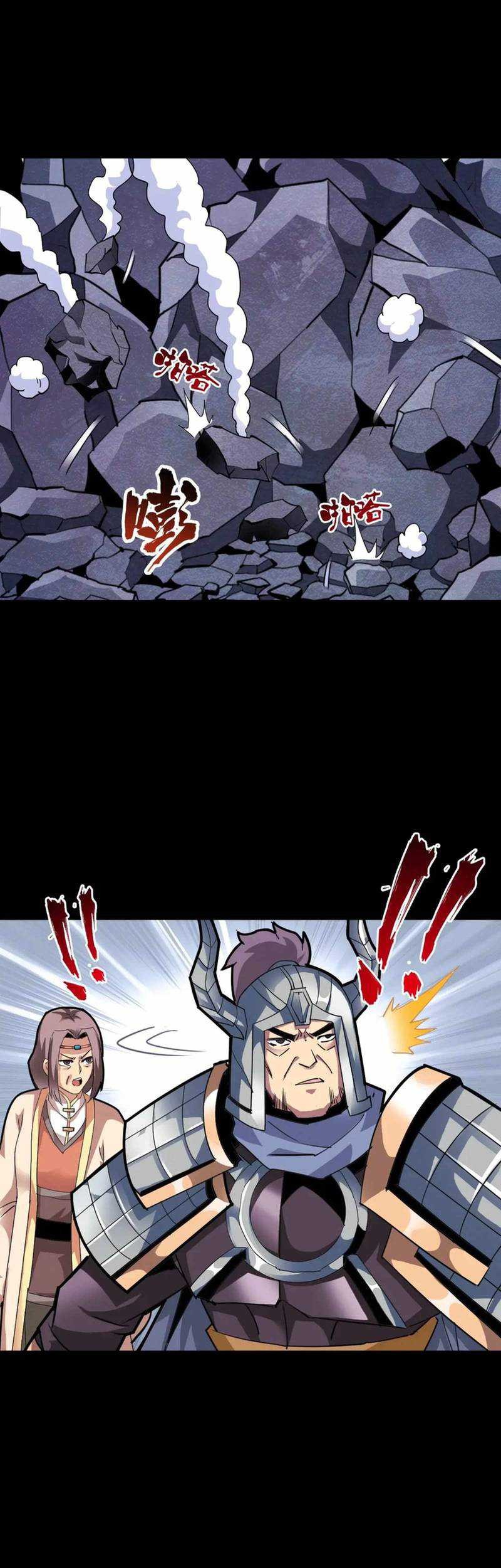Battle Armor Academy Bab 12 halaman 17