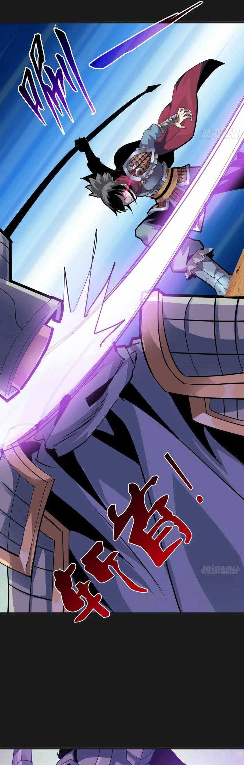 Battle Armor Academy Bab 13 halaman 25