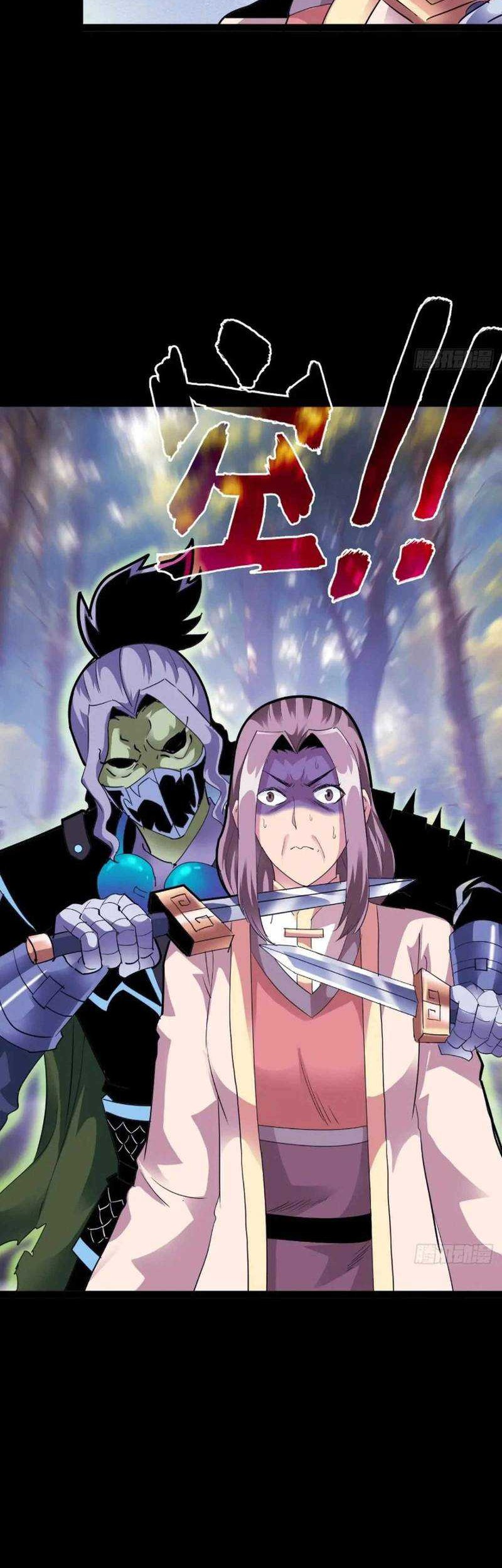 Battle Armor Academy chapter 14 halaman 14