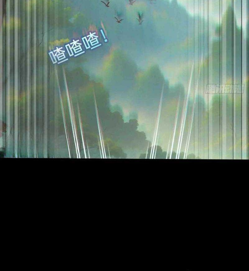 Battle Armor Academy chapter 14 halaman 24