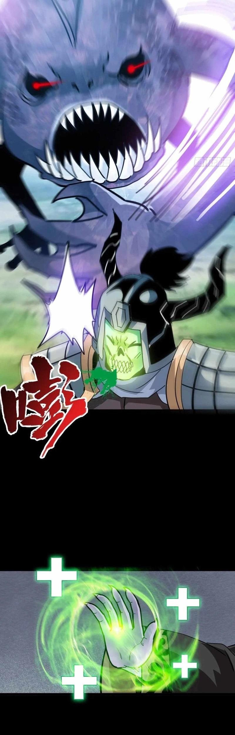 Battle Armor Academy Bab 16 halaman 23