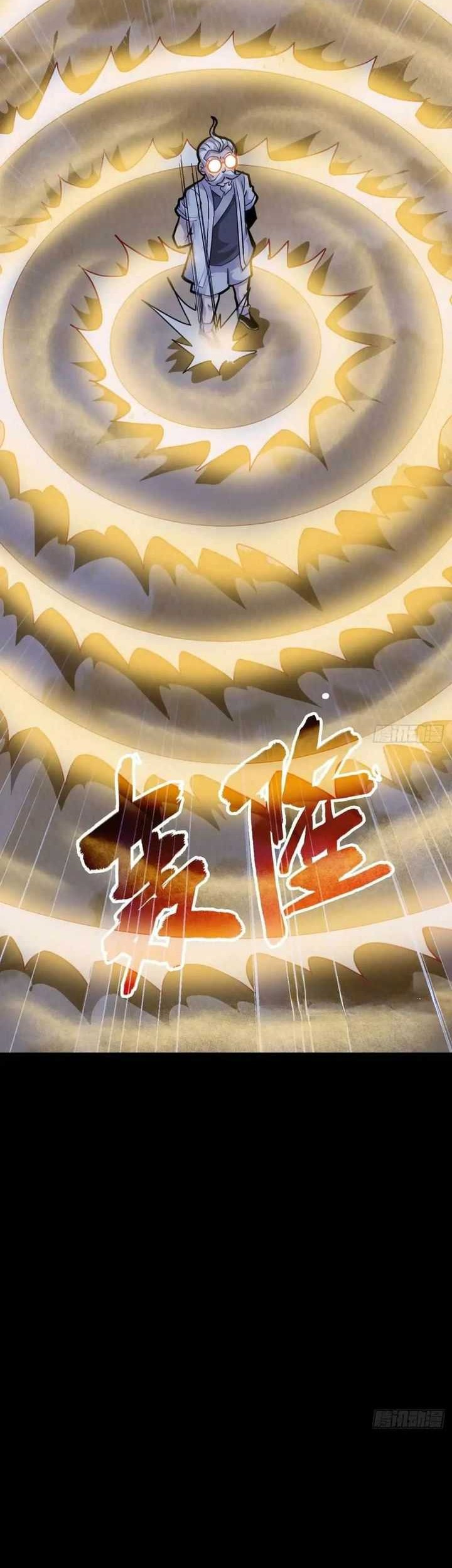 Battle Armor Academy chapter 19 halaman 21
