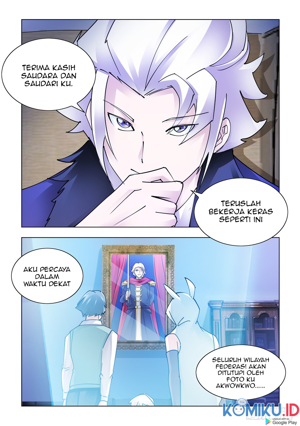 Battle Frenzy chapter 233 halaman 14