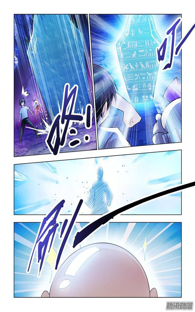 Battle Frenzy chapter 45 halaman 5