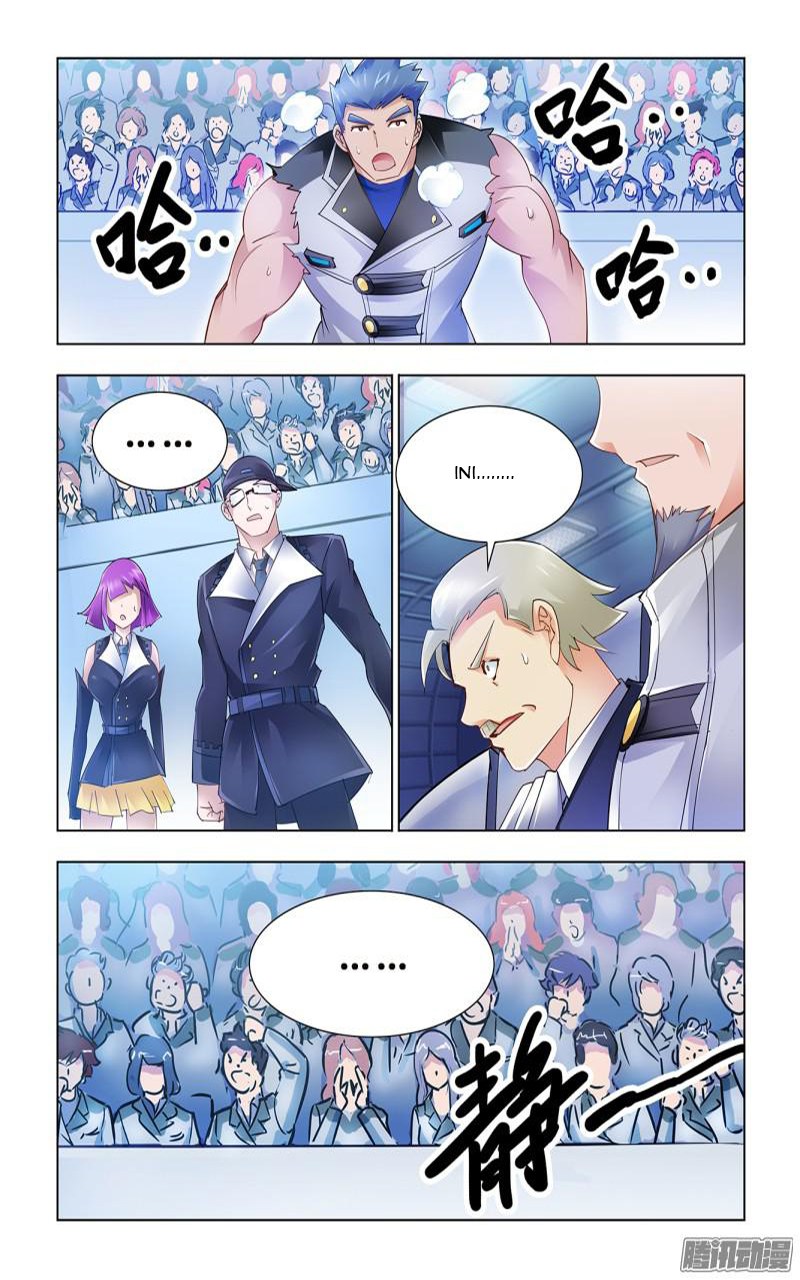 Battle Frenzy chapter 52 halaman 7