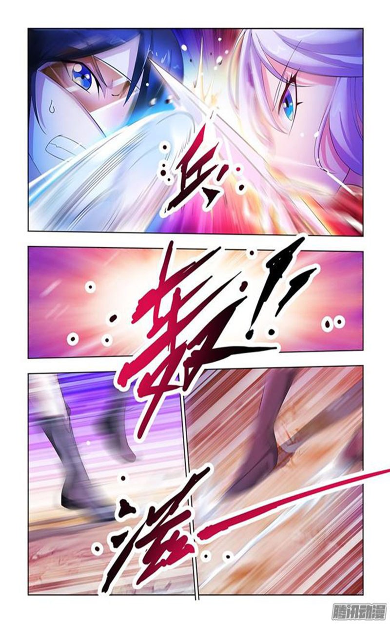 Battle Frenzy chapter 64 halaman 2