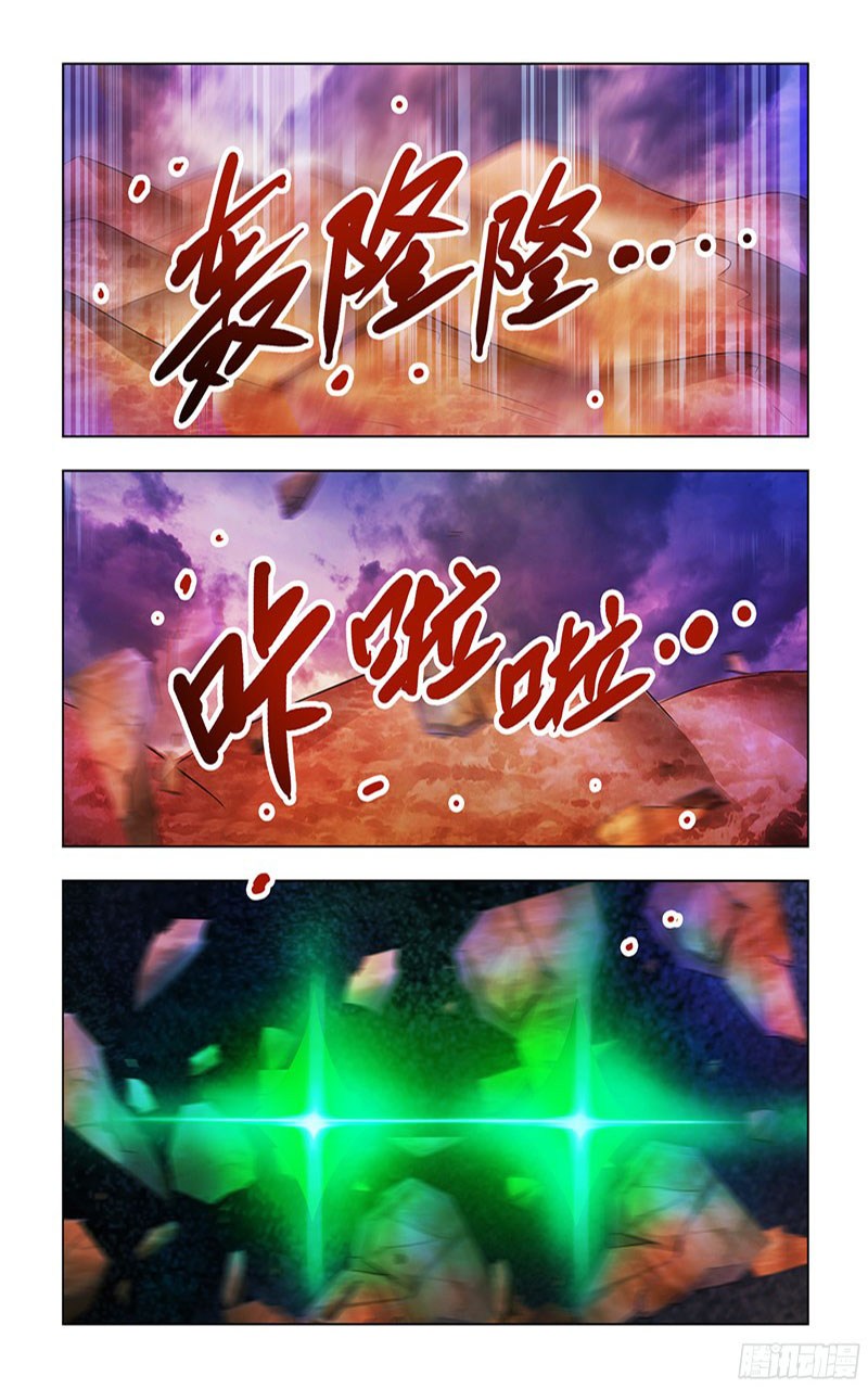 Battle Frenzy chapter 72 halaman 7