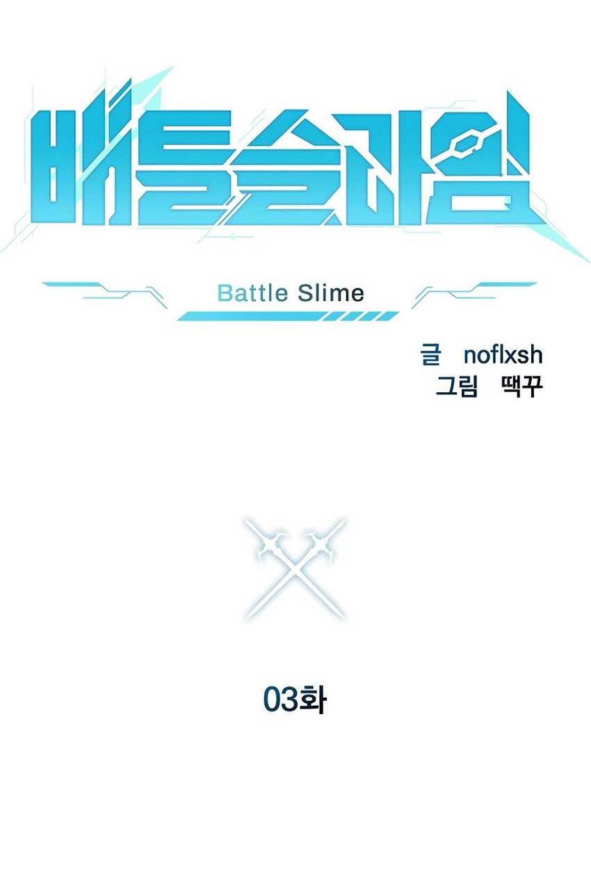 Battle Slime Bab 03 halaman 50