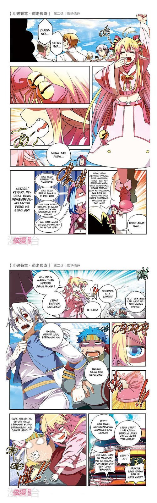 Battle Through the Heavens Prequel chapter 02 halaman 6