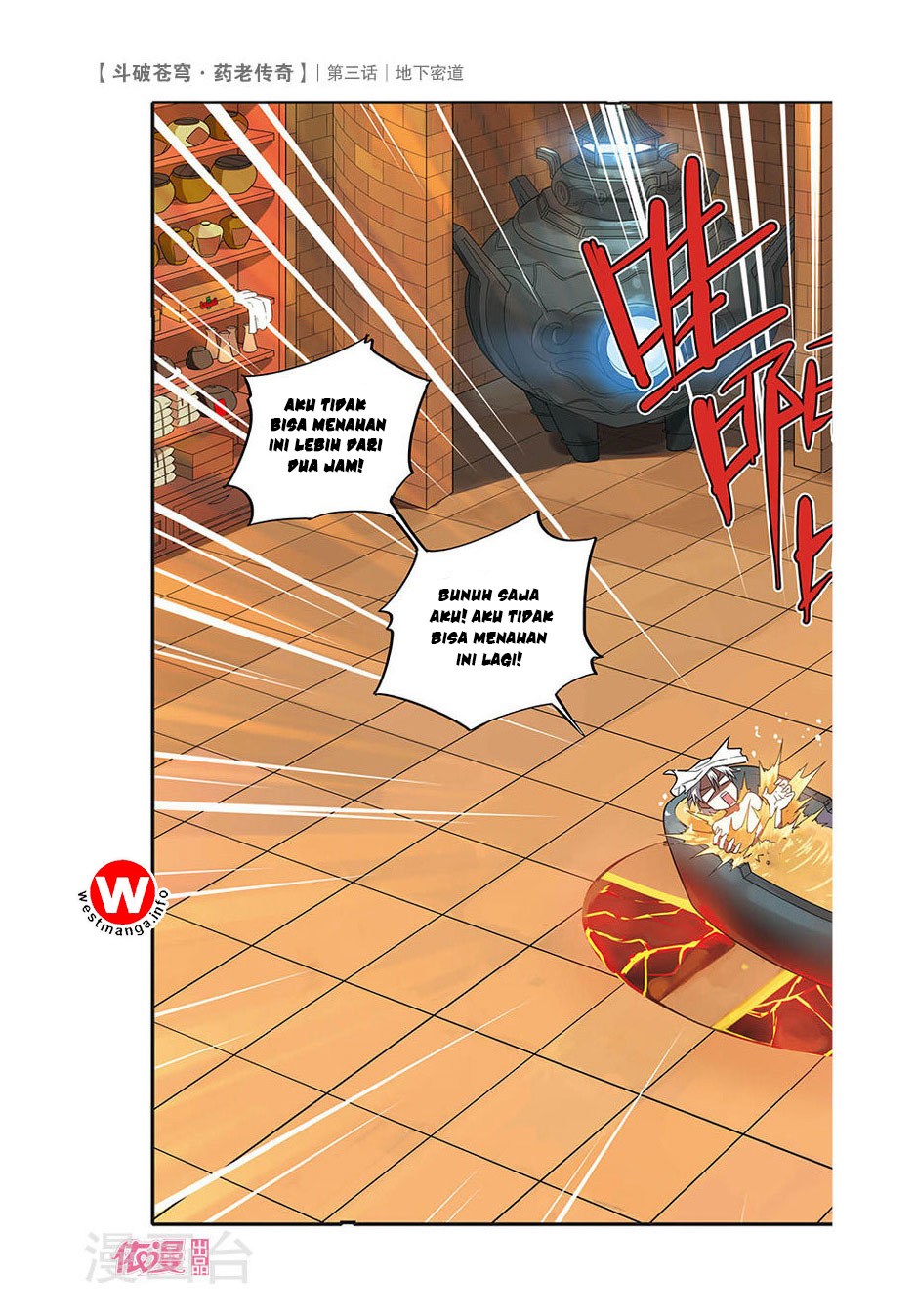 Battle Through the Heavens Prequel chapter 03 halaman 4