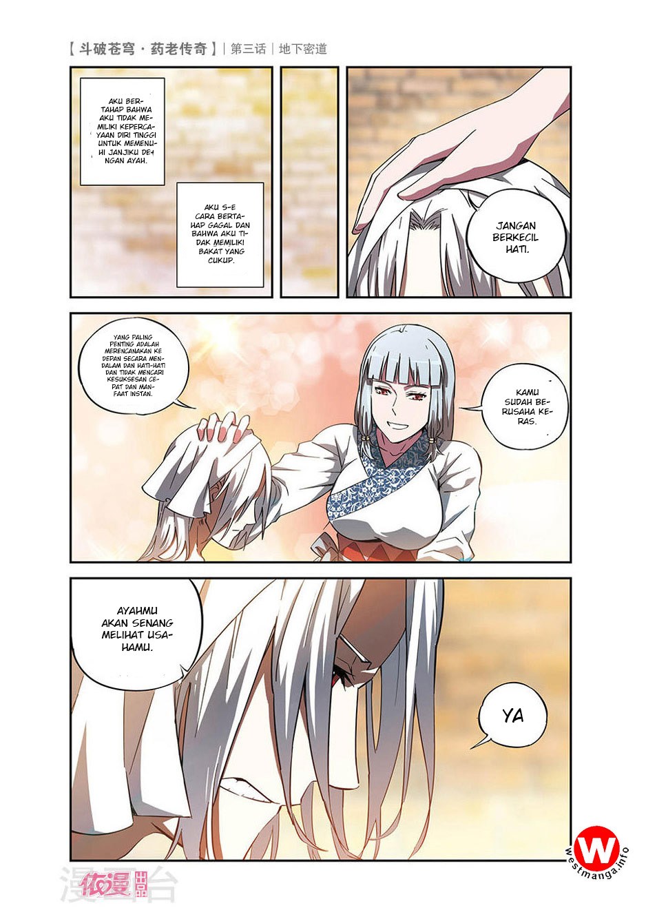 Battle Through the Heavens Prequel chapter 03 halaman 12