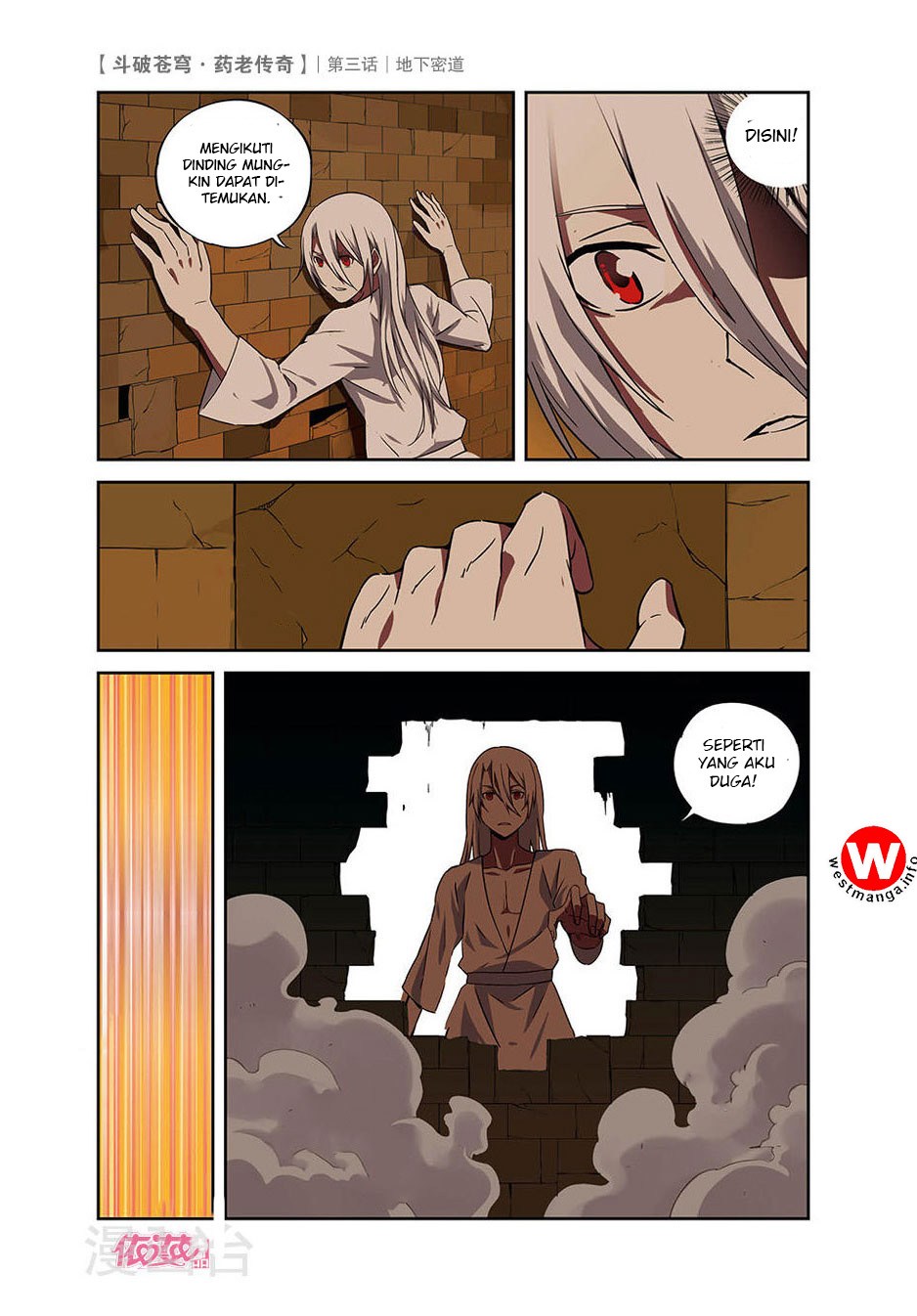 Battle Through the Heavens Prequel chapter 03 halaman 19
