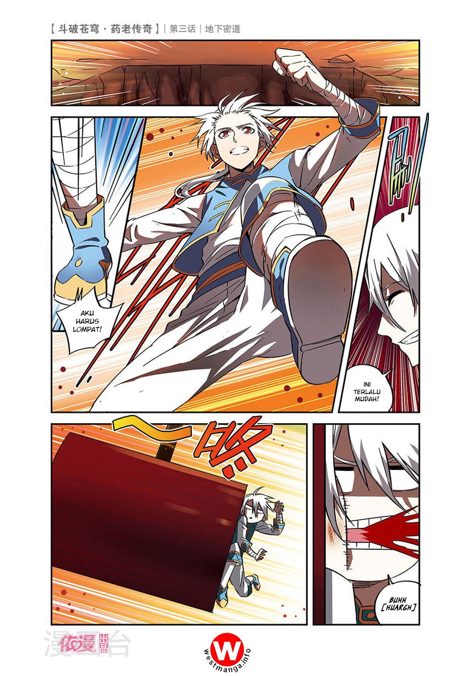 Battle Through the Heavens Prequel chapter 03 halaman 24