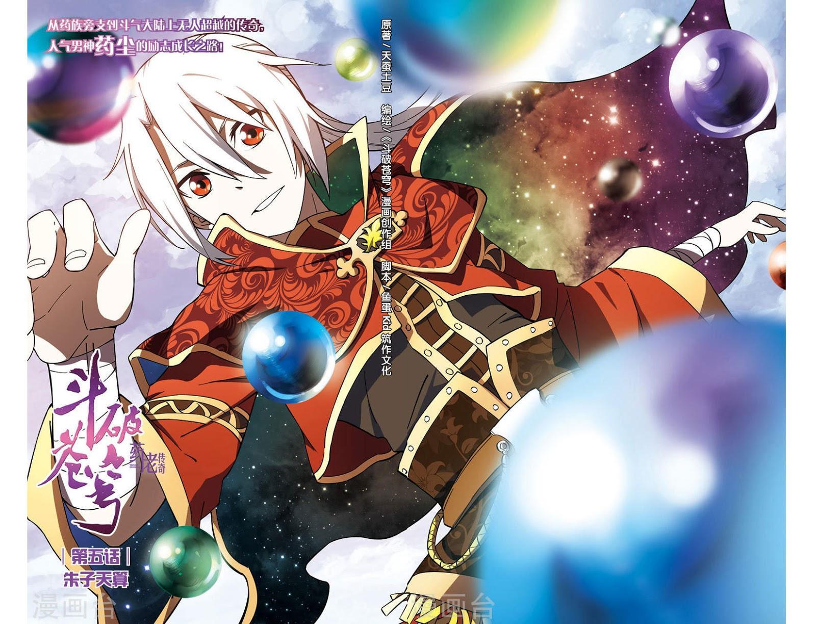 Battle Through the Heavens Prequel Bab 05 halaman 2