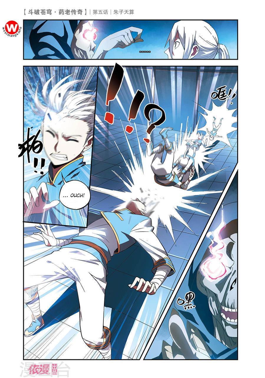 Battle Through the Heavens Prequel Bab 05 halaman 15
