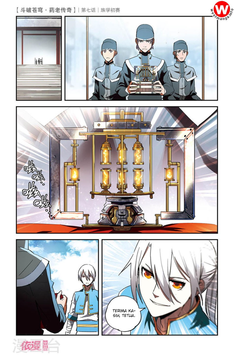 Battle Through the Heavens Prequel Bab 07 halaman 17