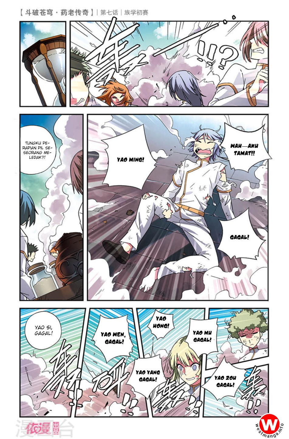 Battle Through the Heavens Prequel Bab 07 halaman 18