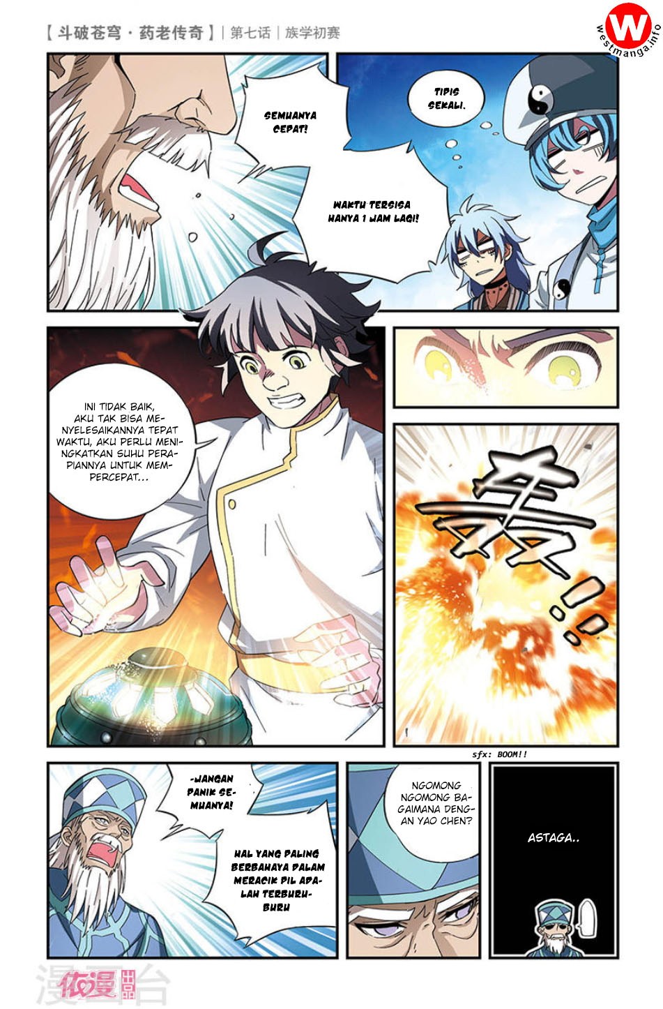 Battle Through the Heavens Prequel Bab 07 halaman 25