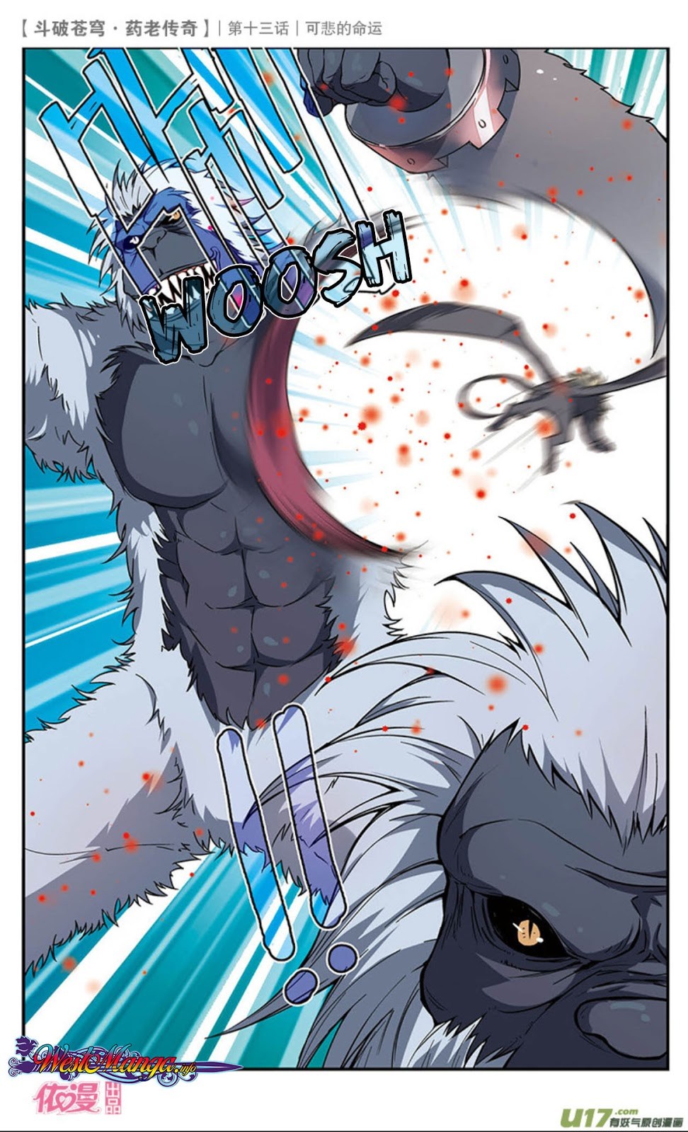Battle Through the Heavens Prequel Bab 14 halaman 6