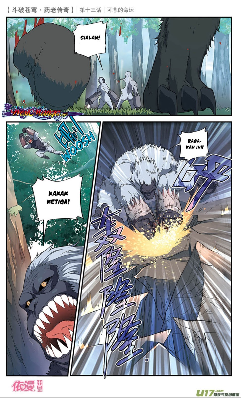 Battle Through the Heavens Prequel Bab 14 halaman 7