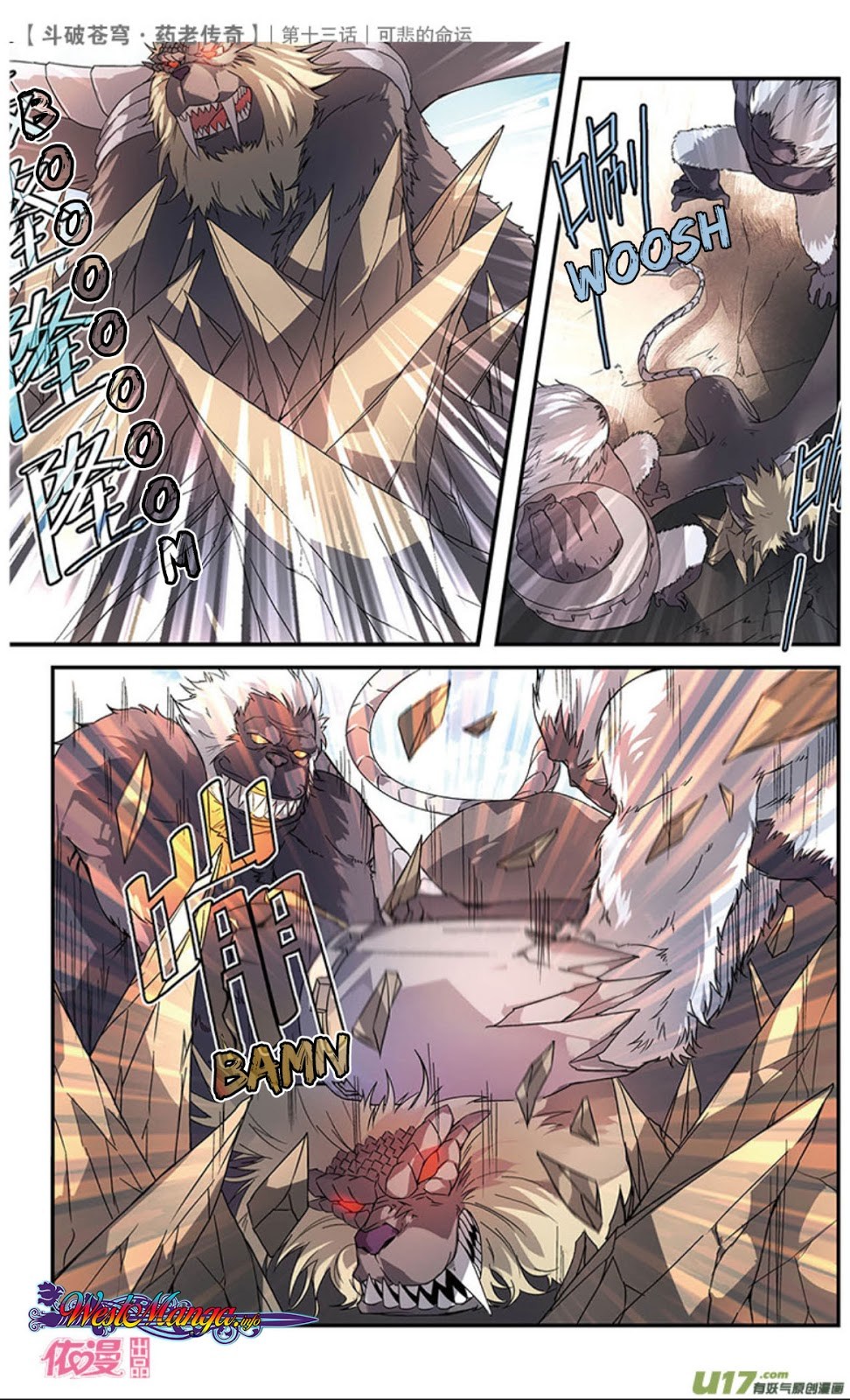 Battle Through the Heavens Prequel Bab 14 halaman 8