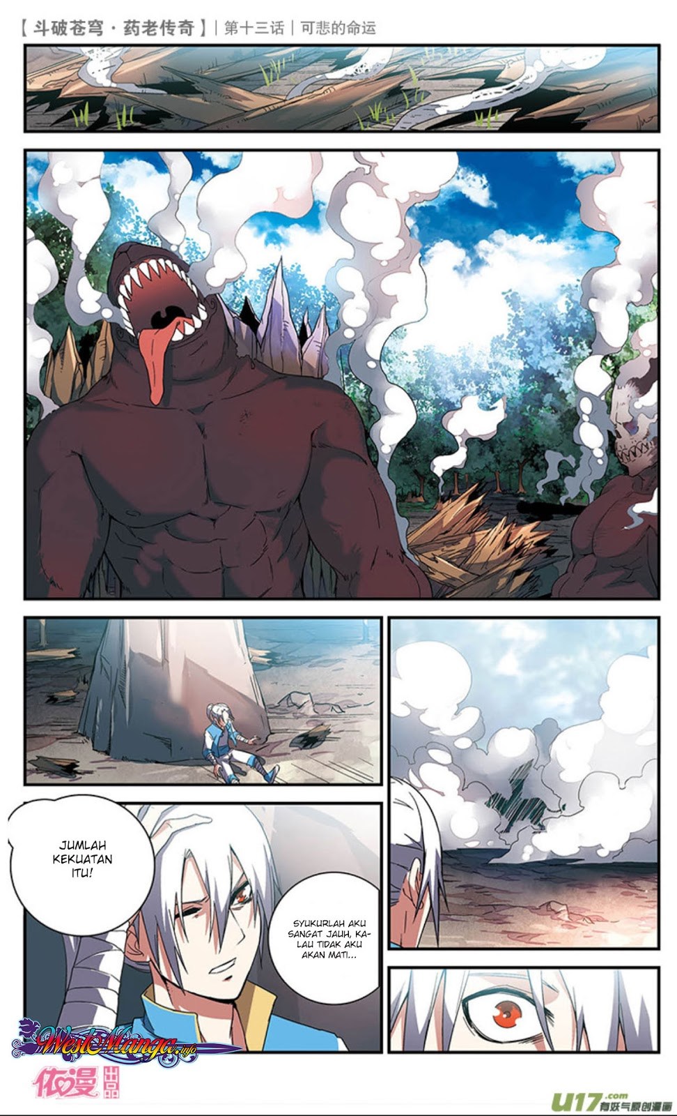 Battle Through the Heavens Prequel Bab 14 halaman 14