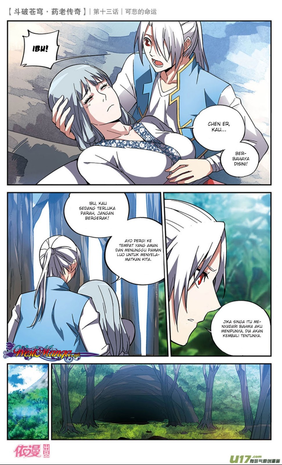Battle Through the Heavens Prequel Bab 14 halaman 17