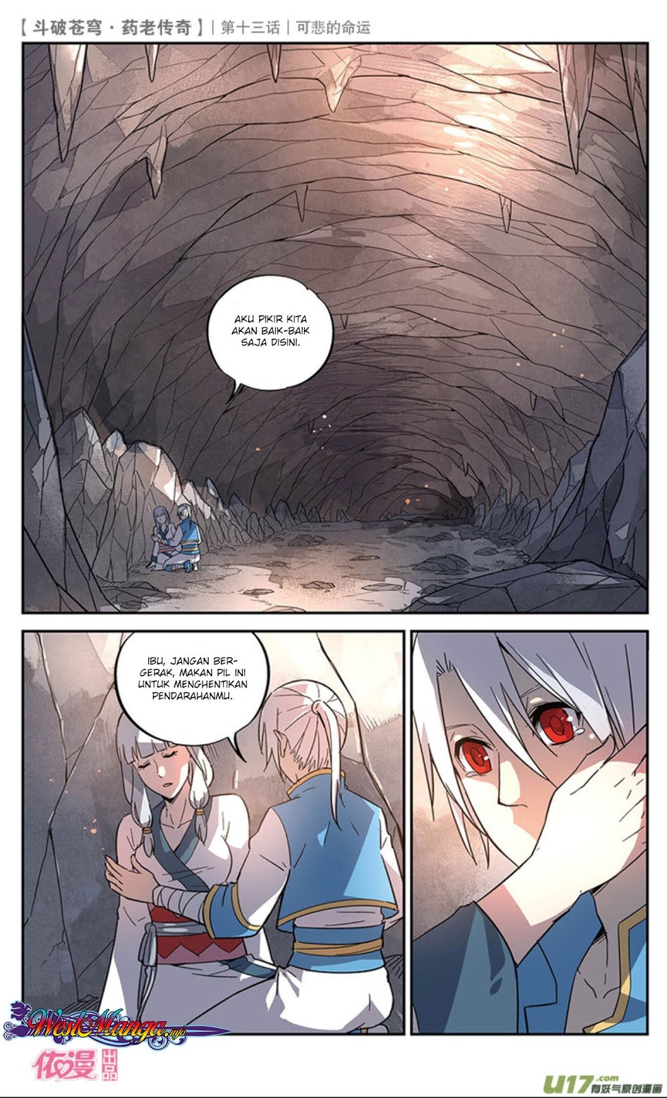 Battle Through the Heavens Prequel Bab 14 halaman 18