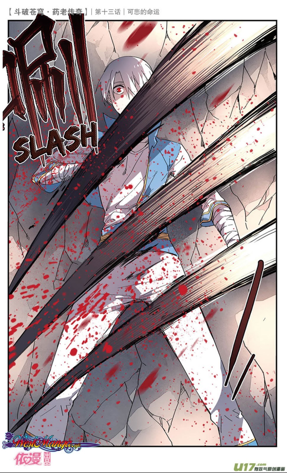 Battle Through the Heavens Prequel Bab 14 halaman 21
