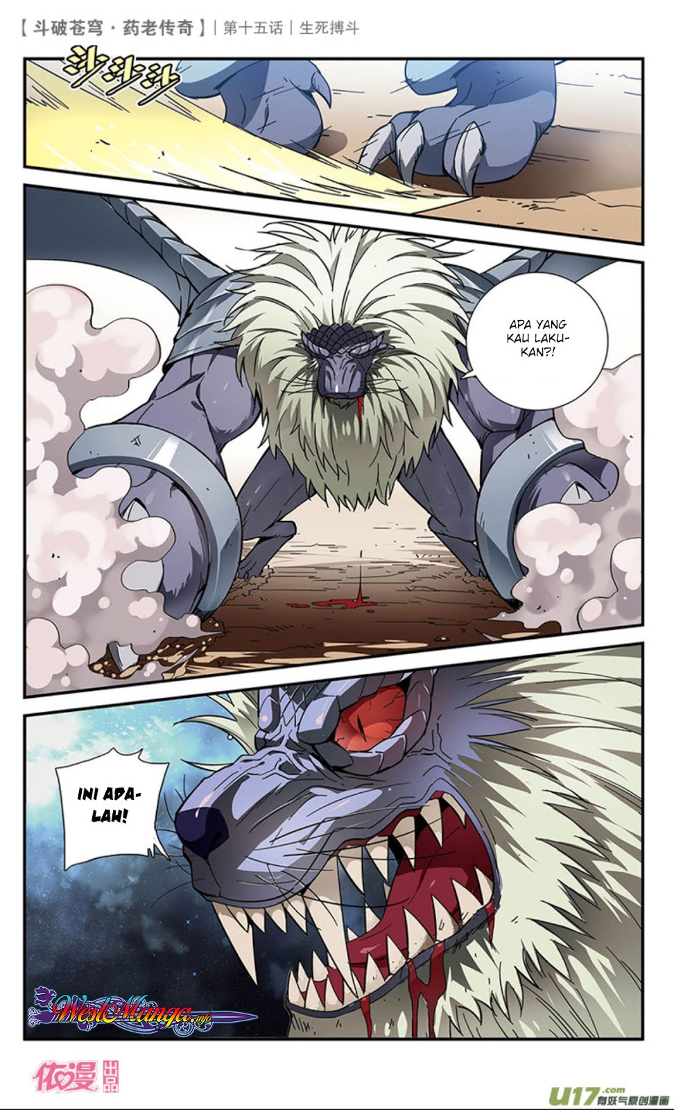 Battle Through the Heavens Prequel Bab 15 halaman 5