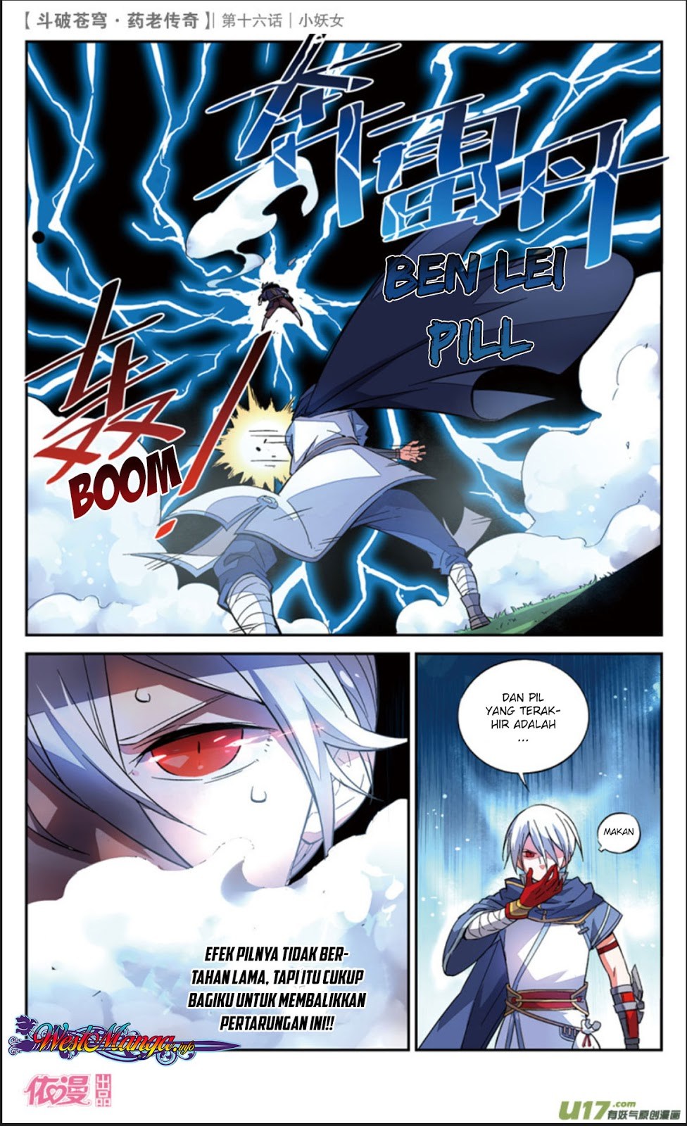 Battle Through the Heavens Prequel chapter 16 halaman 16