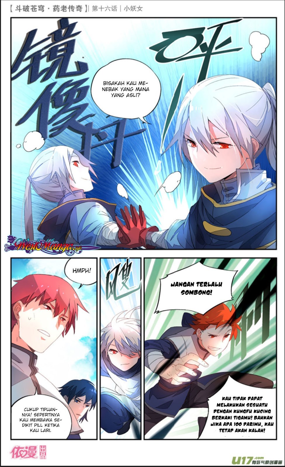 Battle Through the Heavens Prequel chapter 16 halaman 17