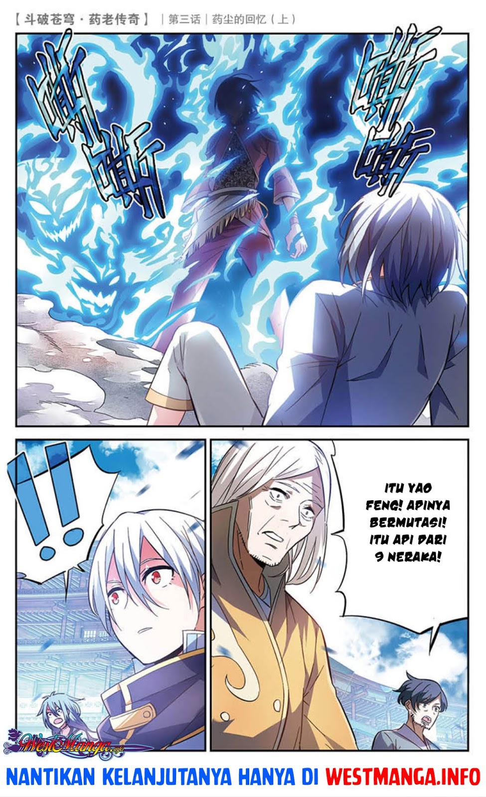 Battle Through the Heavens Prequel Bab 18 halaman 12