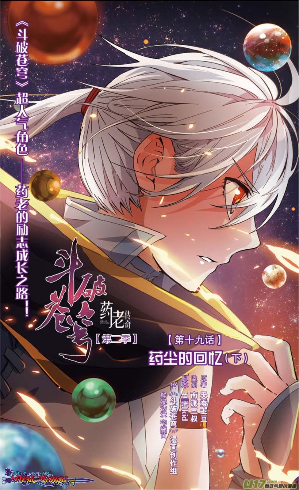Battle Through the Heavens Prequel Bab 19 halaman 2