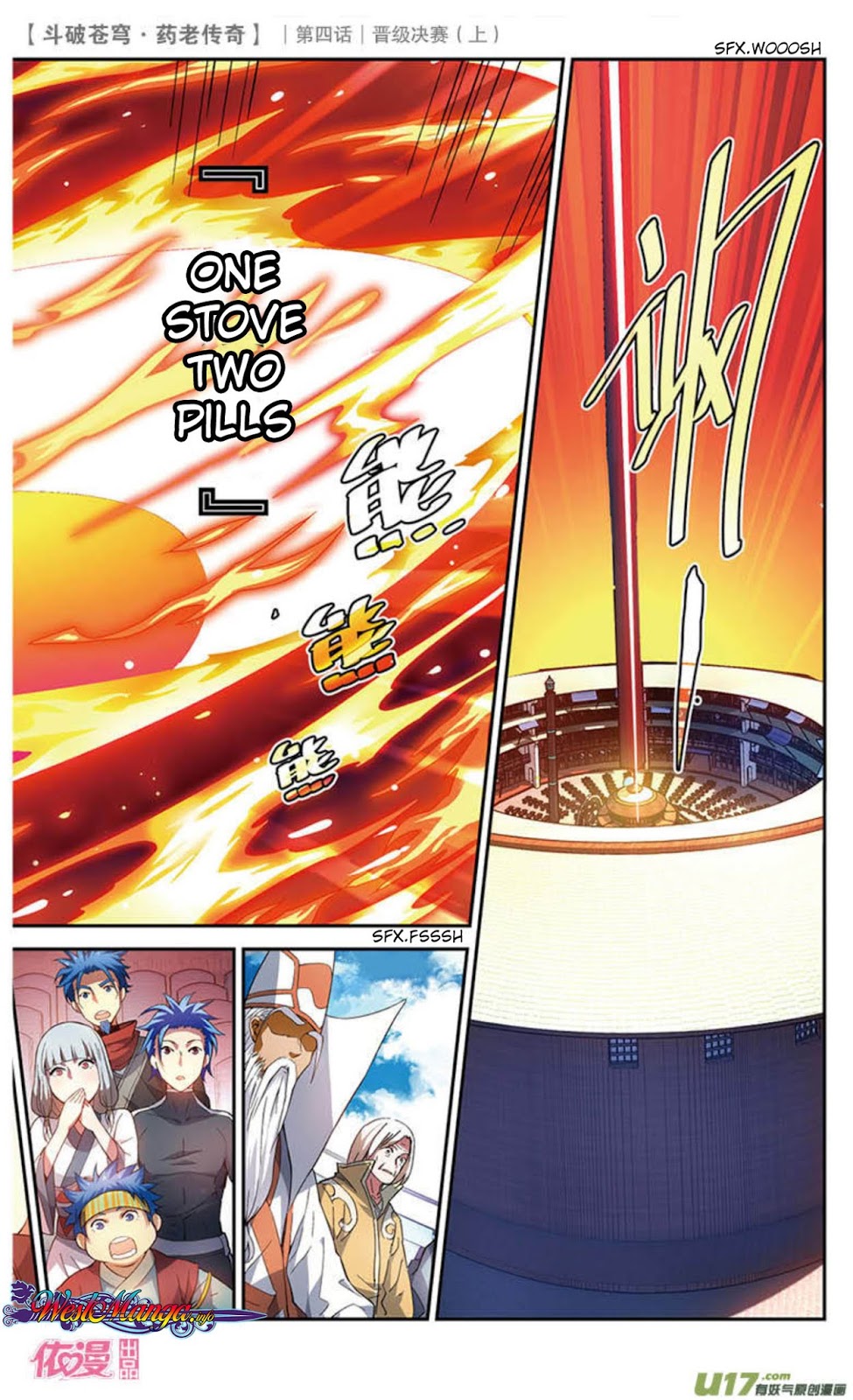 Battle Through the Heavens Prequel Bab 20 halaman 5