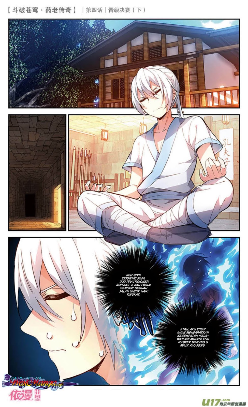 Battle Through the Heavens Prequel chapter 21 halaman 4