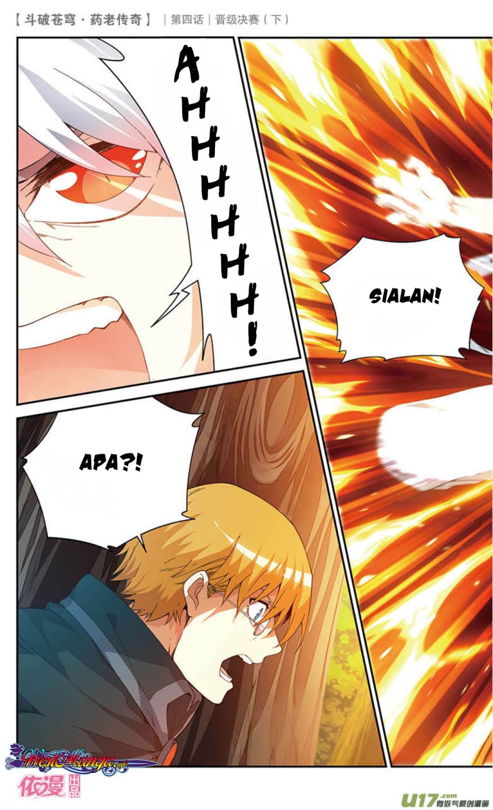 Battle Through the Heavens Prequel chapter 21 halaman 11