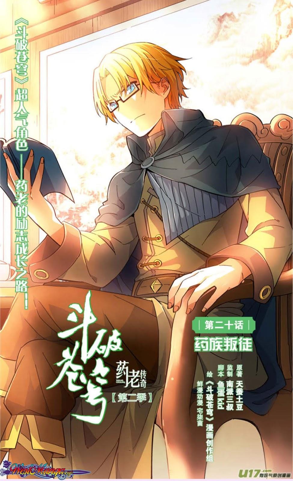 Battle Through the Heavens Prequel chapter 22 halaman 2
